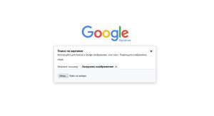 01_пошук людини по фото гугл_1