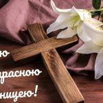 09_що не можна робити в страсну п'ятницю_8
