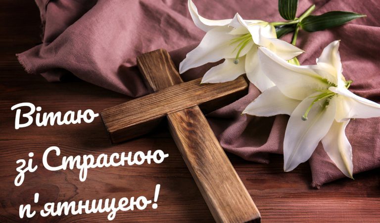 09_що не можна робити в страсну п'ятницю_8