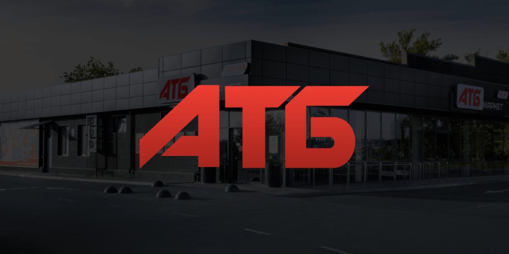 17_як розшифровується атб_2