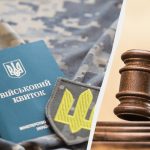 21_штраф за неявку в тцьк_3