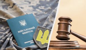 21_штраф за неявку в тцьк_3