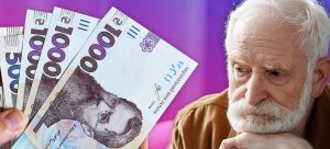 26_Стаж для виходу на пенсію_3