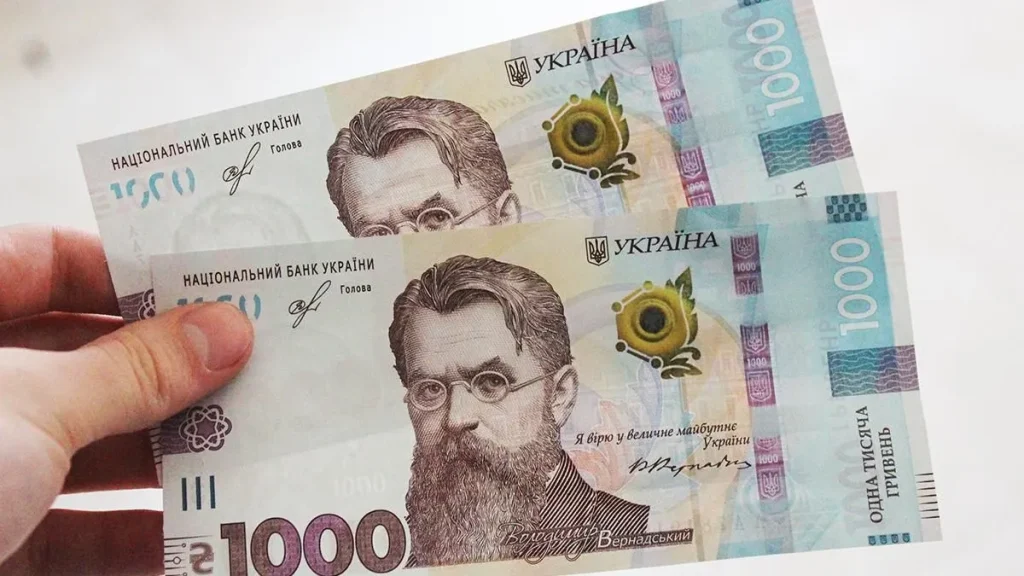 27_як отримати 1000_1