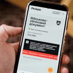 31_як оновити дані в тцк_1