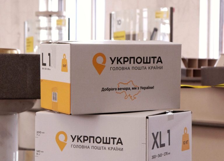 44_як упакувати посилку укрпоштою_5