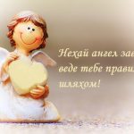 7 березня іменини
