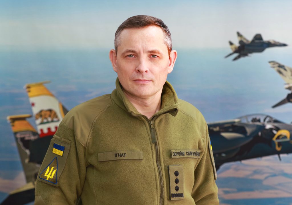 Ігнат Юрій Робертович