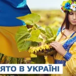 календар свят по-новому