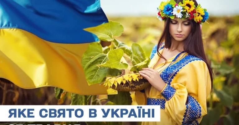 календар свят по-новому