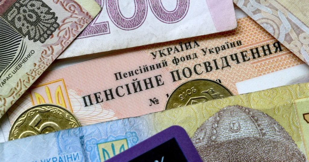 мінімальна пенсія в Україні