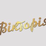 що означає ім'я вікторія