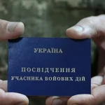 як оформити пільги на комунальні послуги
