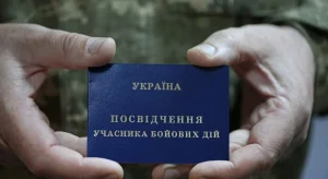 як оформити пільги на комунальні послуги