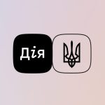 як оформити впо через дію