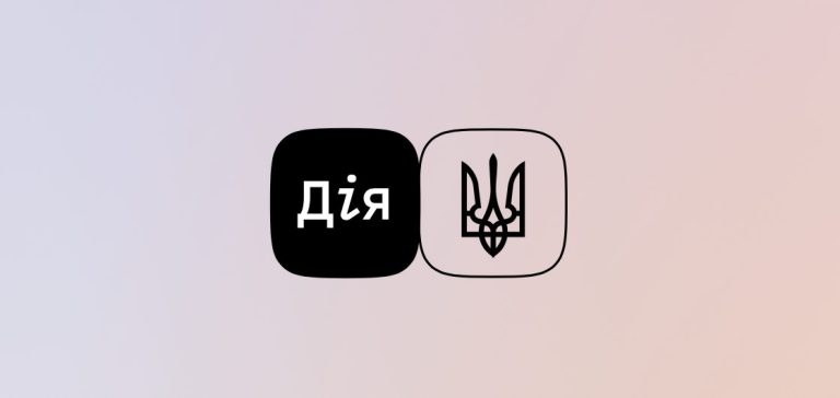як оформити впо через дію