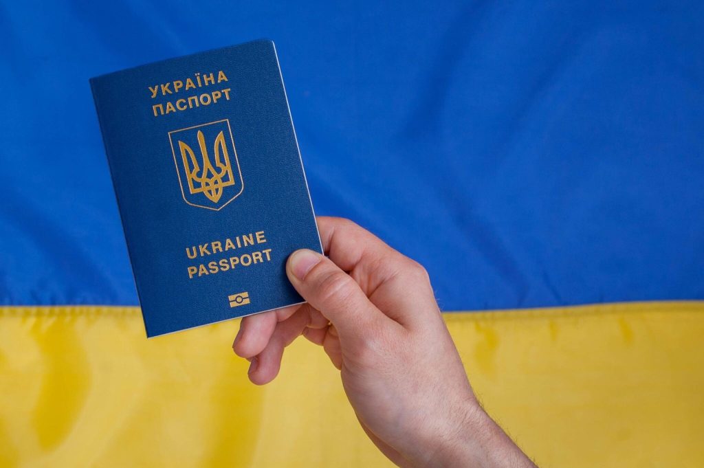 як отримати громадянство україни