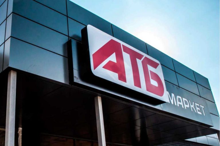 як розшифровується атб