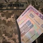 яка мінімальна пенсія в Україні