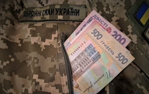 яка мінімальна пенсія в Україні