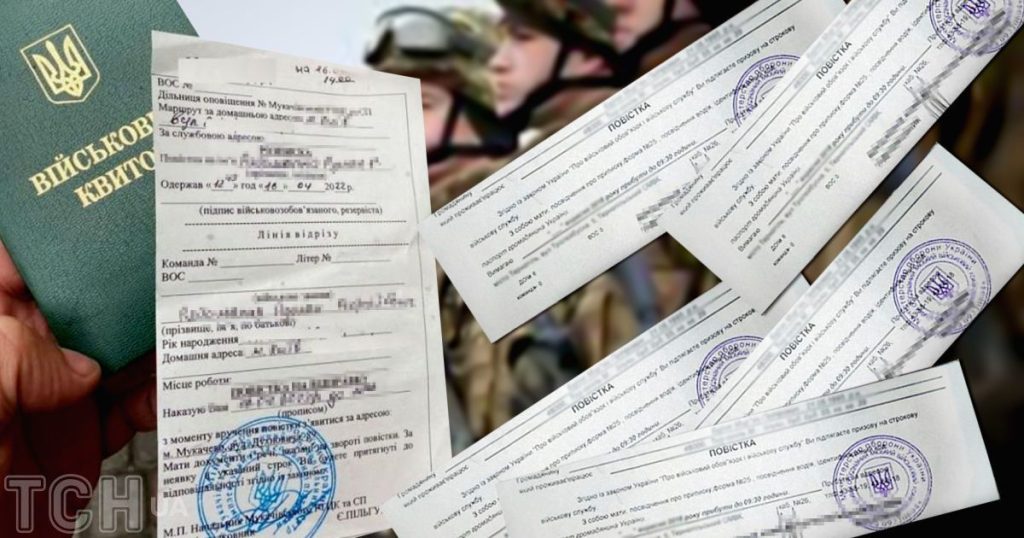 якщо не підписав повістку і не з'явився