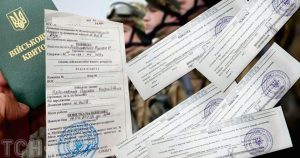 якщо не підписав повістку і не з'явився