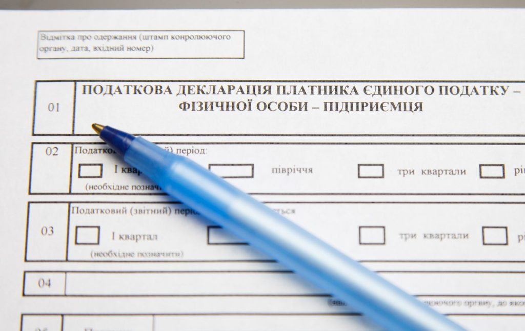 01_ПДВ для ФОП_4