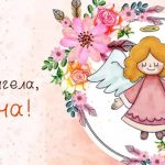 11_день ангела дарії_4