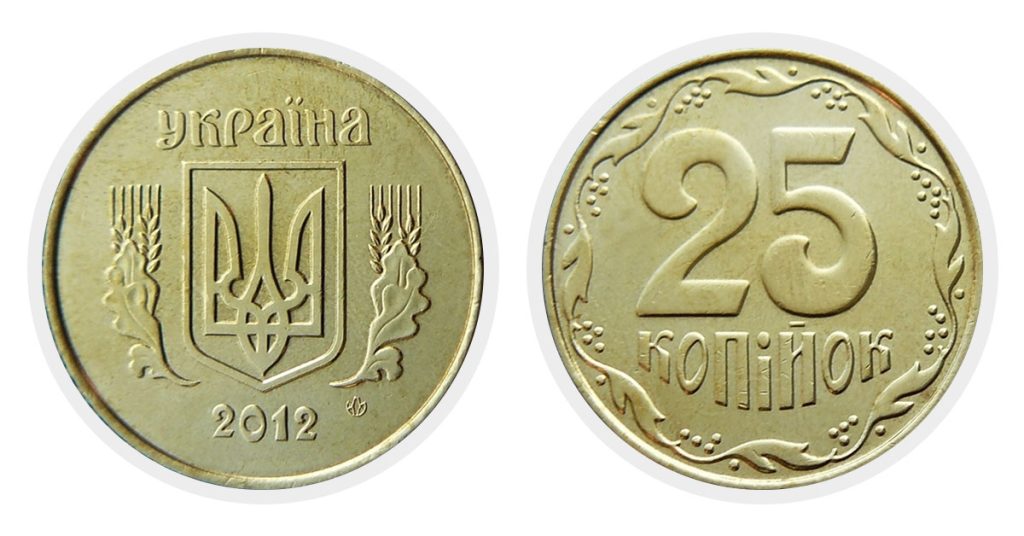 19_до якого числа можна здати 25 копійок_4