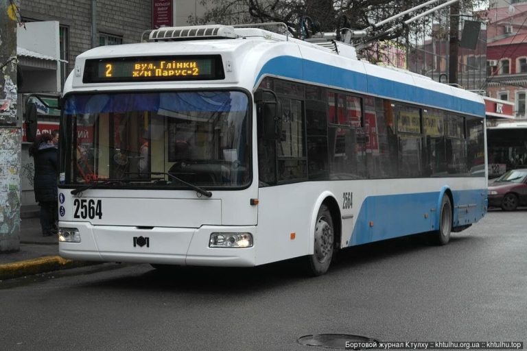 2 троллейбус дніпро