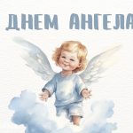 35_день ангела іванни_4