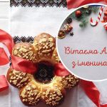 39_Значення імені Андрій_9