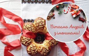39_Значення імені Андрій_9