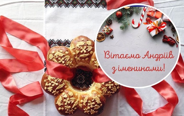 39_Значення імені Андрій_9