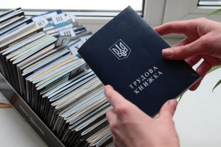 чи зараховується навчання до трудового стажу