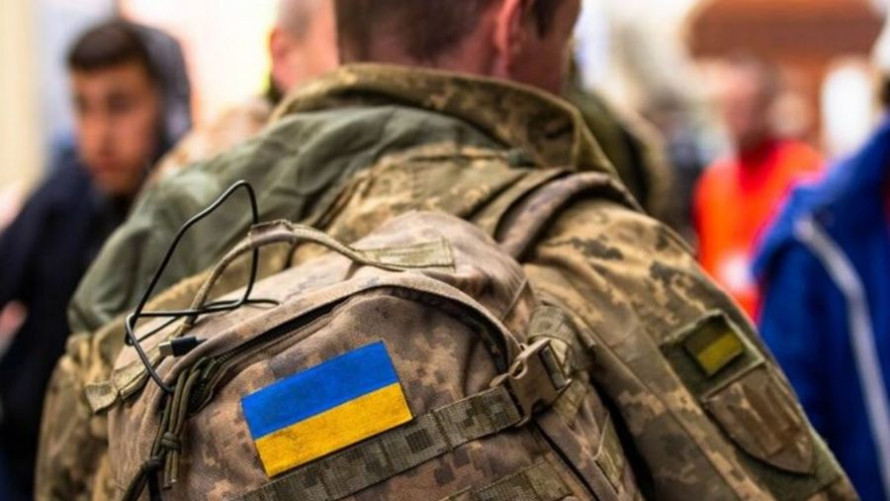 демобілізація це