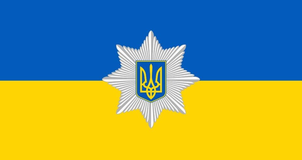 день карного розшуку