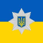 день карного розшуку
