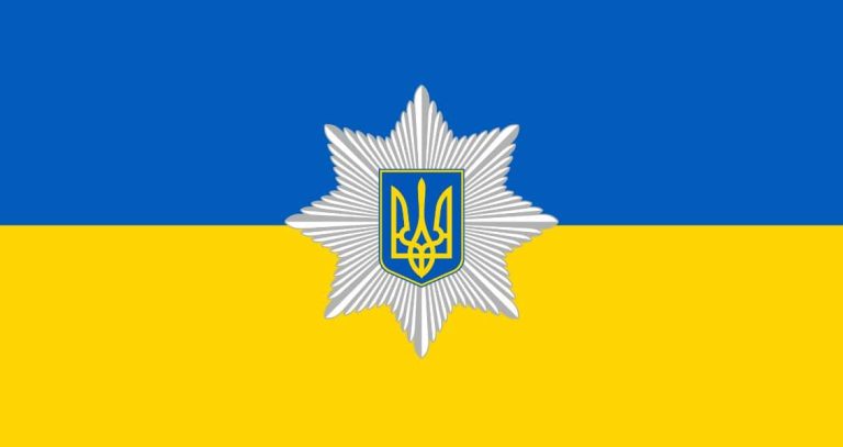 день карного розшуку
