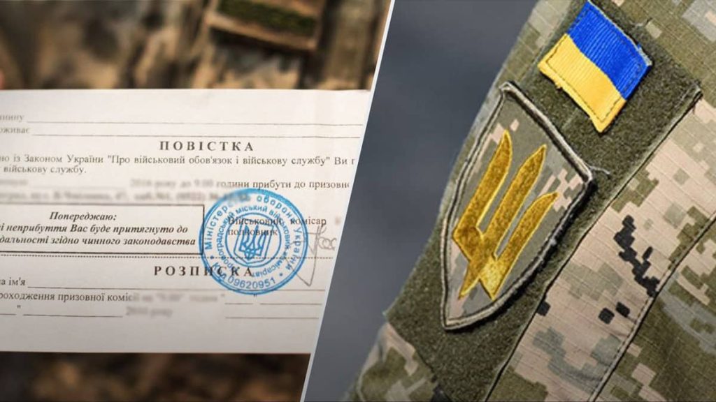 коли повістка вважається врученою