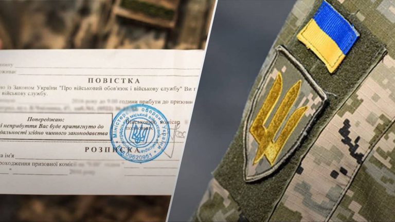 коли повістка вважається врученою