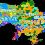 українські прізвища