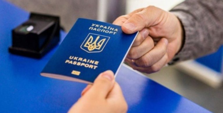 як відмовитися від громадянства україни