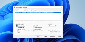 Як увімкнути безпечний режим на Windows і Android