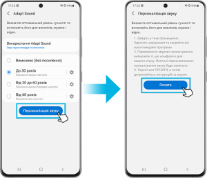 Як налаштувати звук в телефоні: повний гід для Android та iPhone