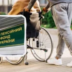 чи входить в трудовий стаж перебування на групи інвалідності