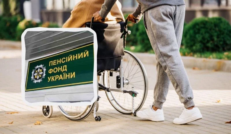 чи входить в трудовий стаж перебування на групи інвалідності