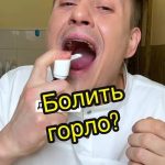 чим зняти біль у горлі