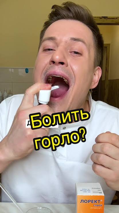 чим зняти біль у горлі