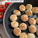 фрикадельки з курячого фаршу